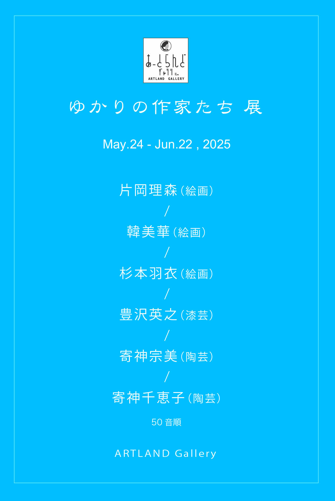 イベントイメージ1