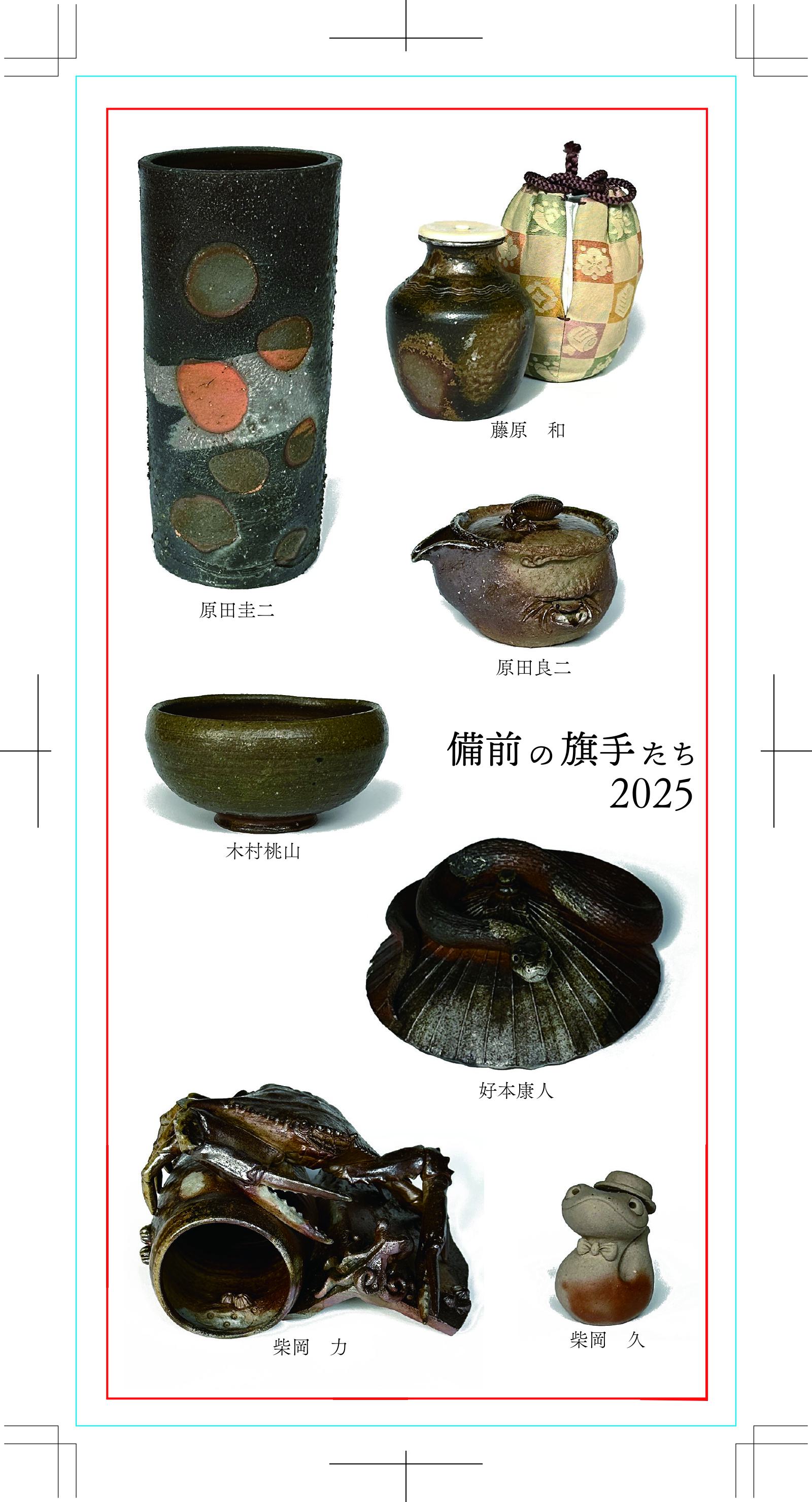 イベントイメージ1