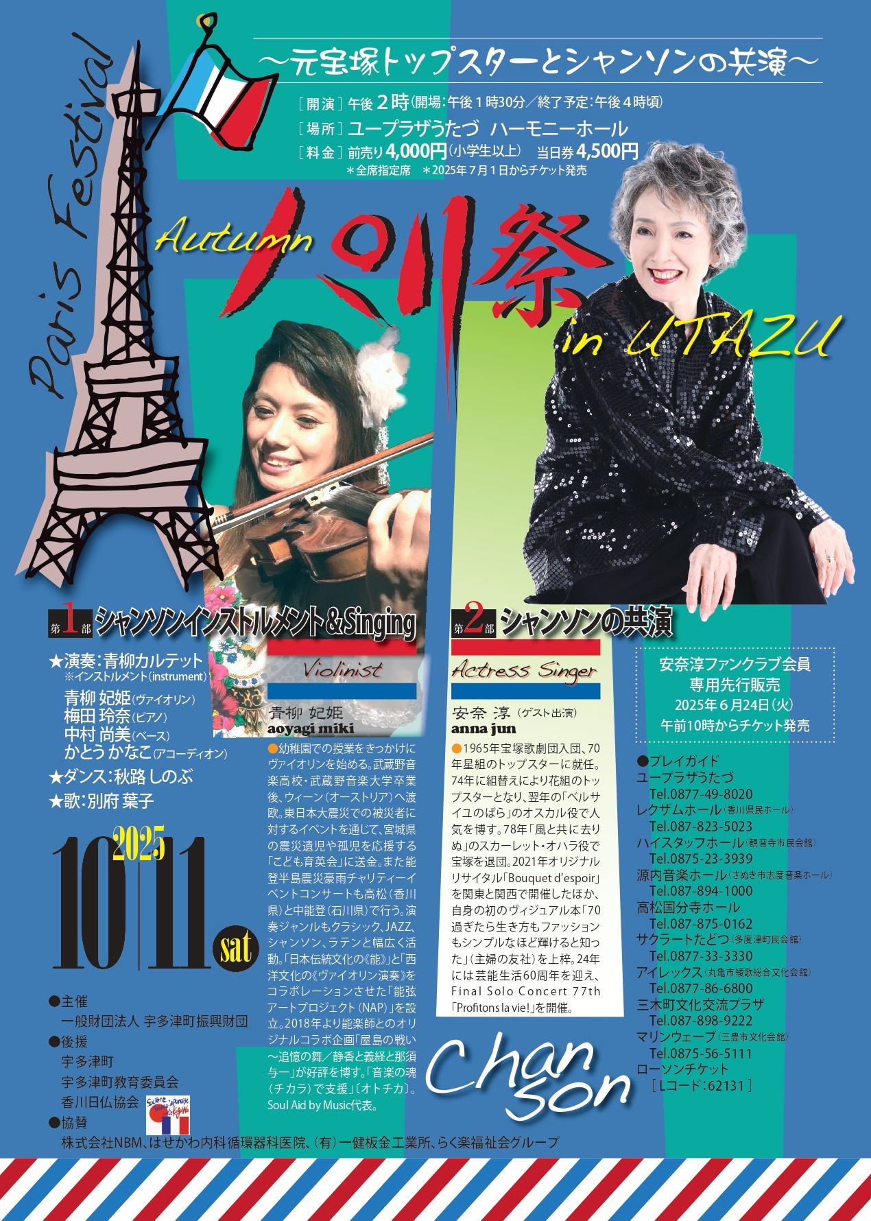 イベントイメージ1