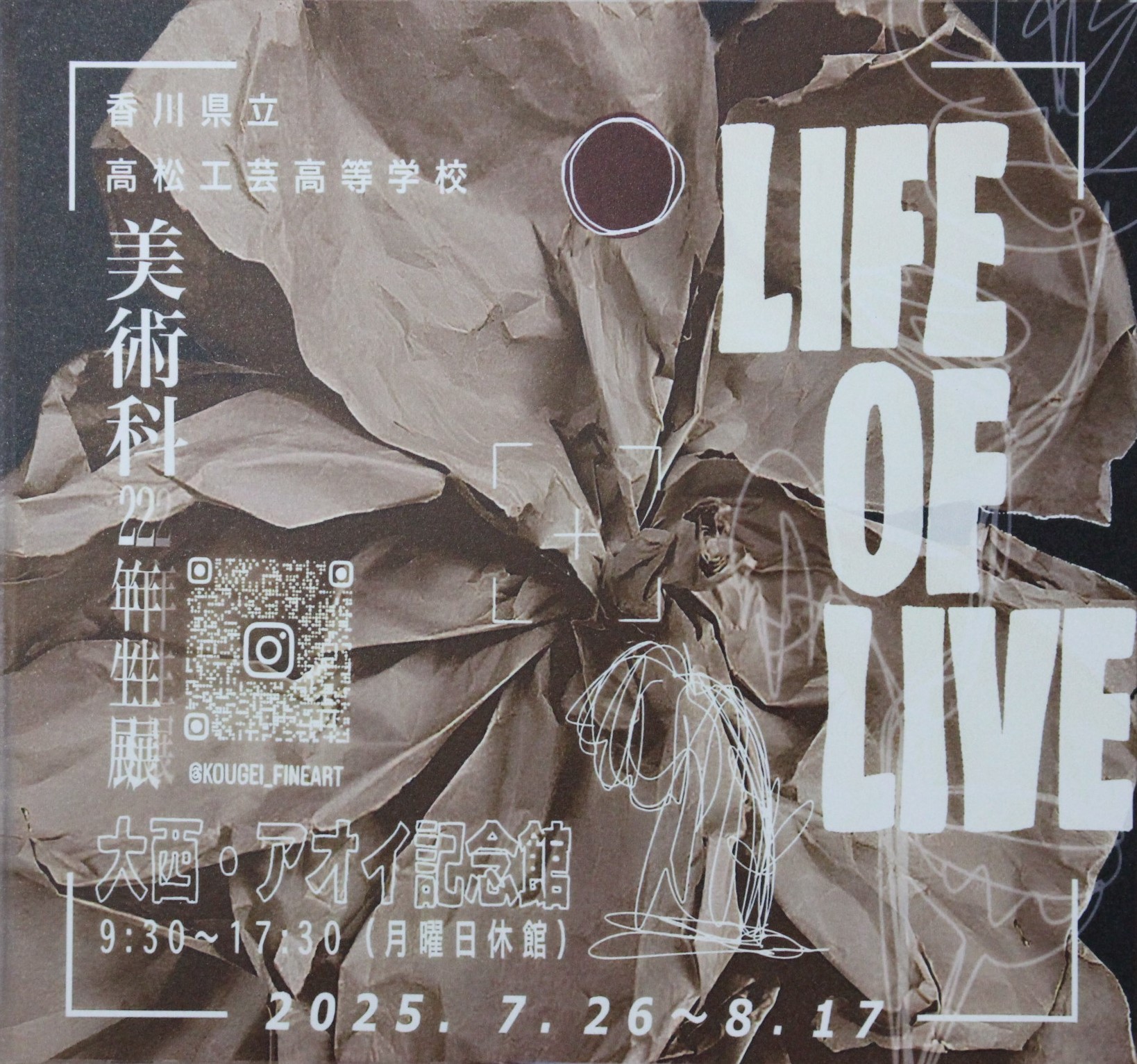 イベントイメージ3