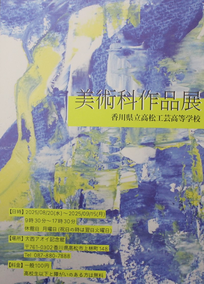 イベントイメージ1