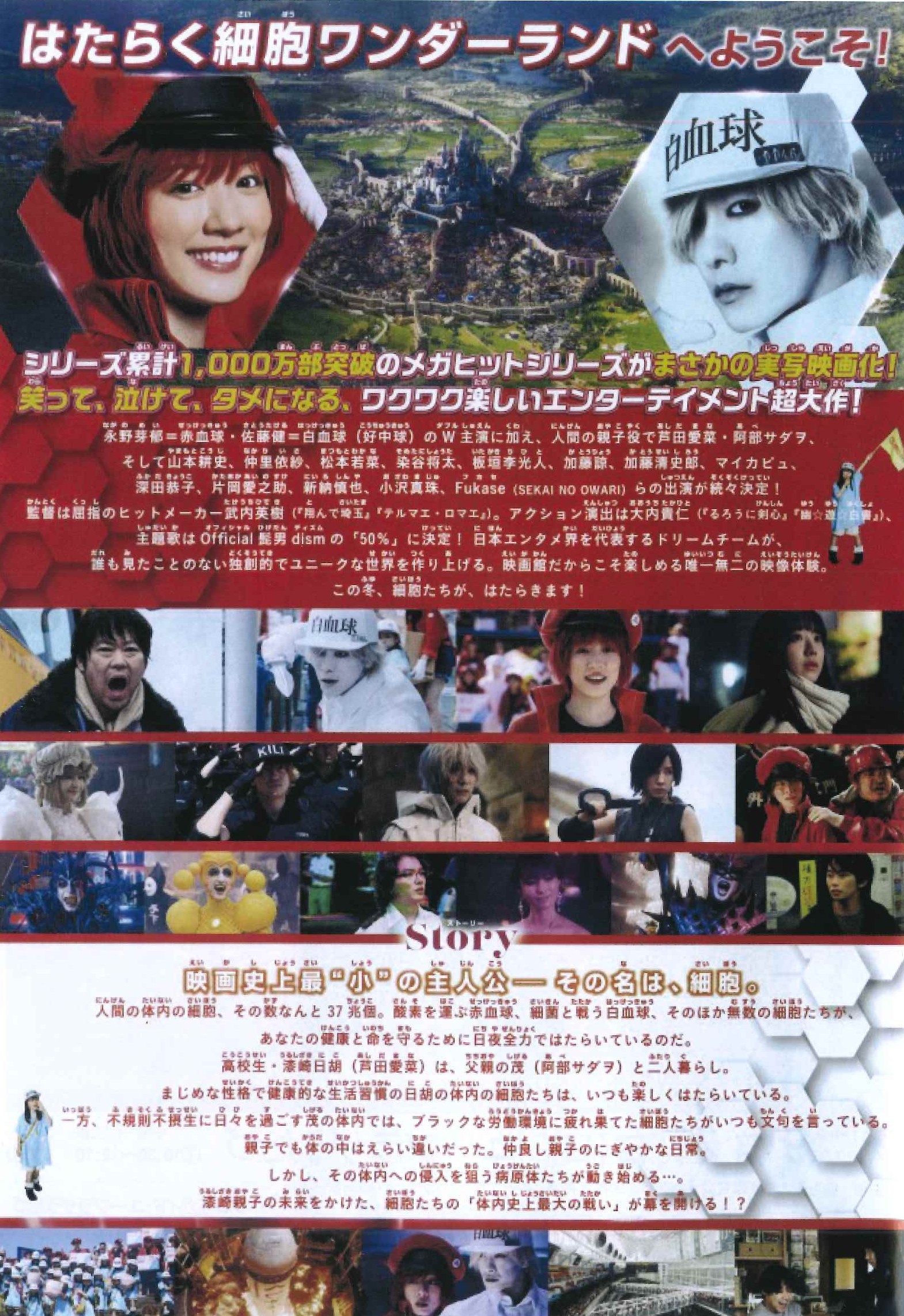 イベントイメージ2