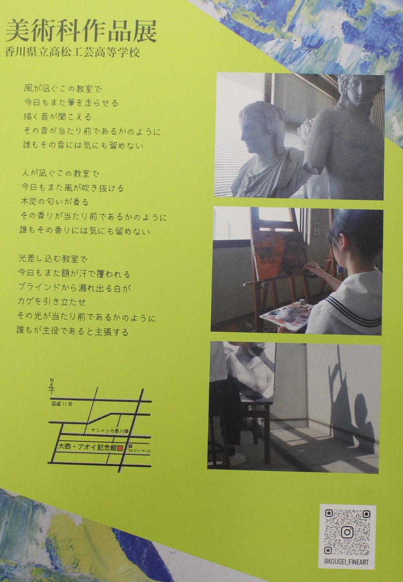 イベントイメージ2