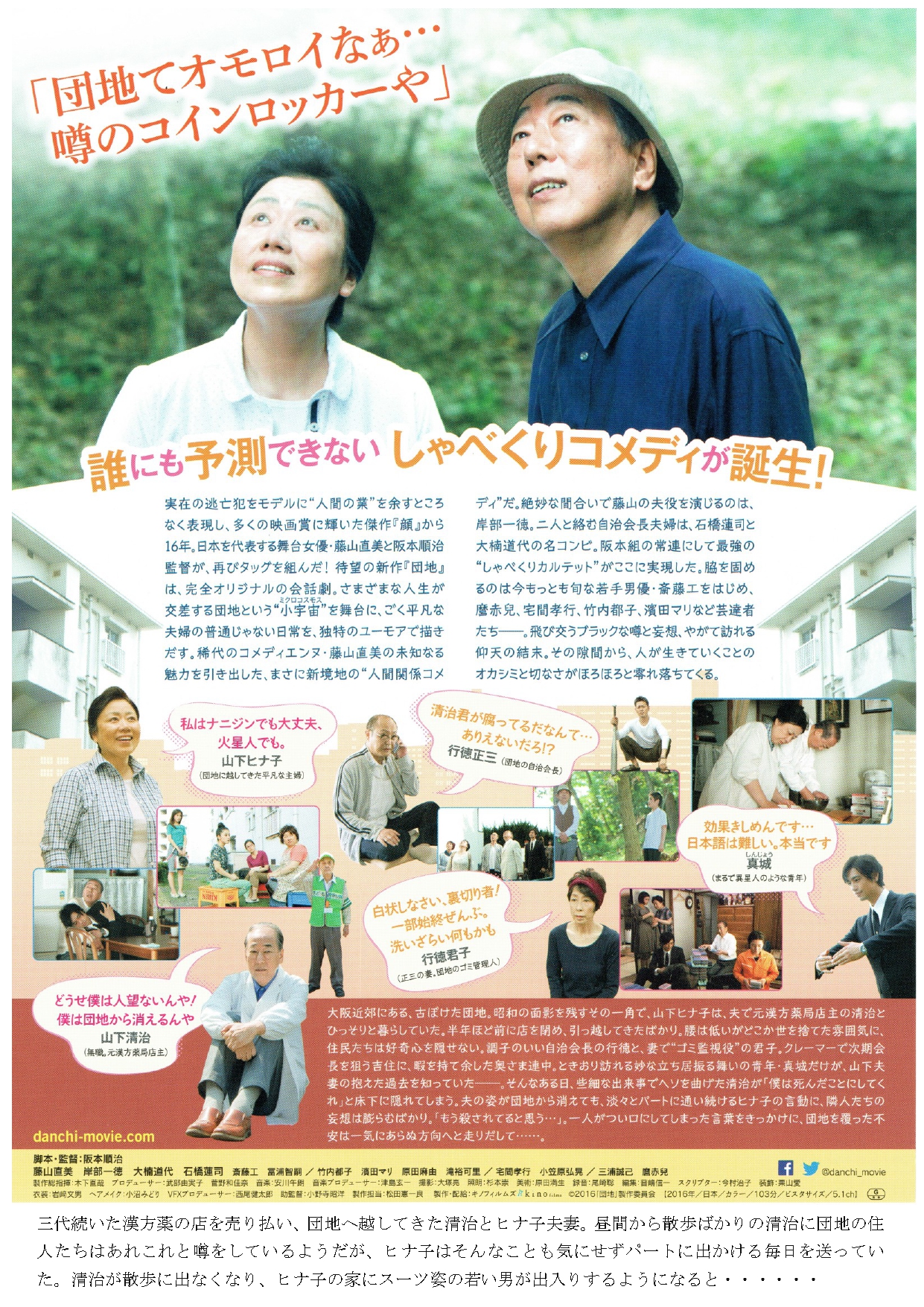 イベントイメージ2