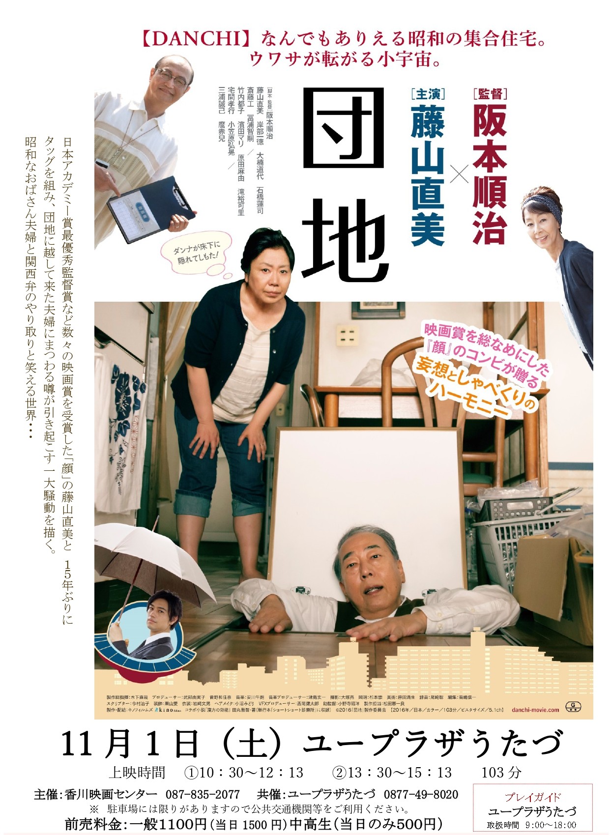 イベントイメージ1