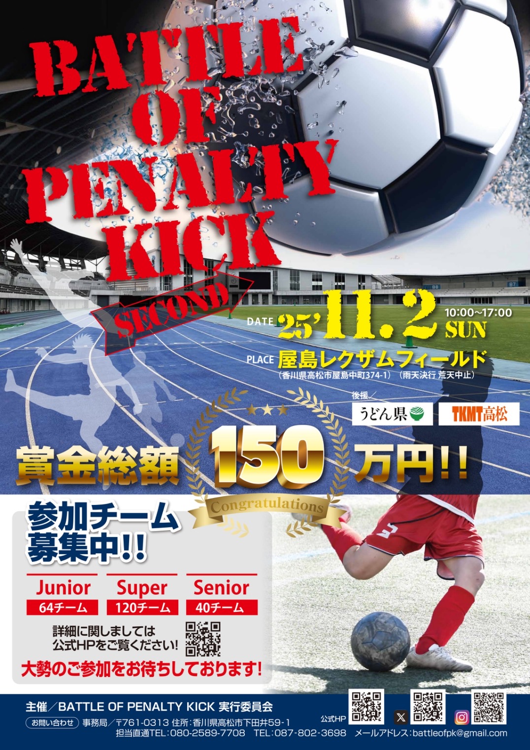 イベントイメージ1