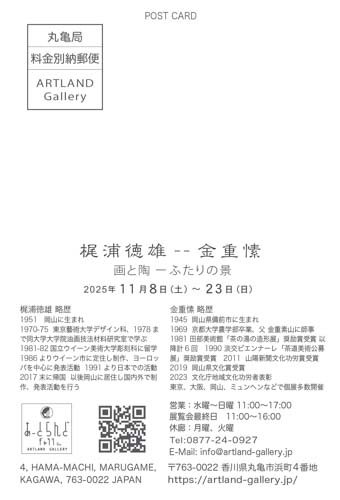 イベントイメージ1