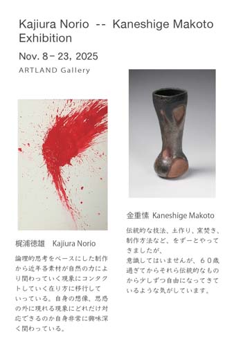 イベントイメージ2