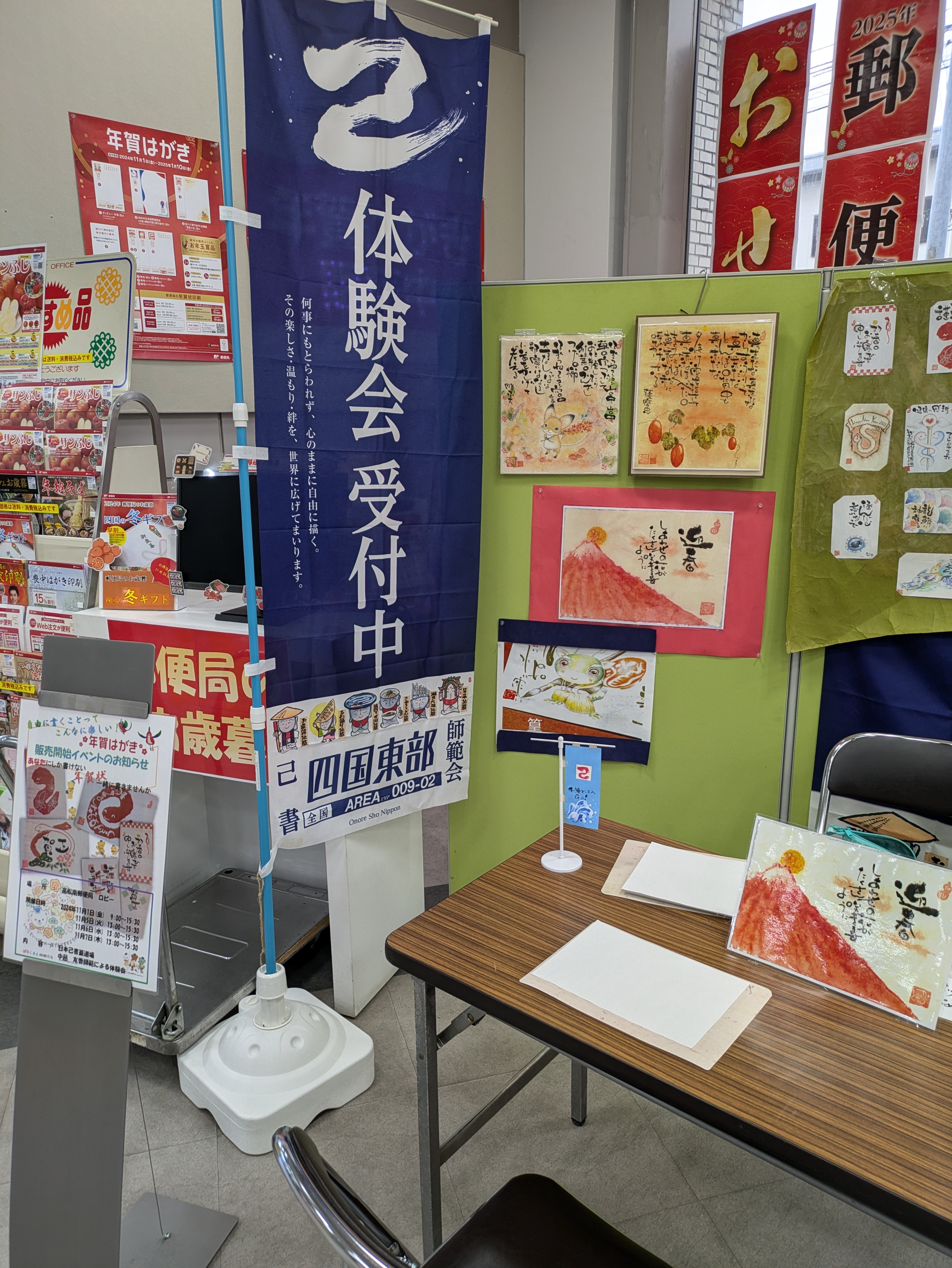 イベントイメージ1