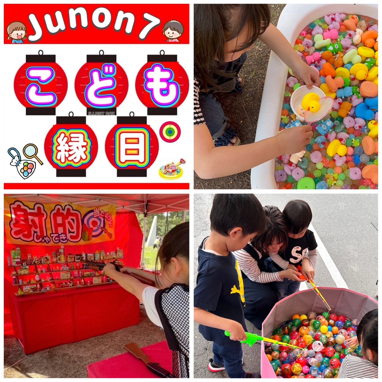 イベントイメージ3