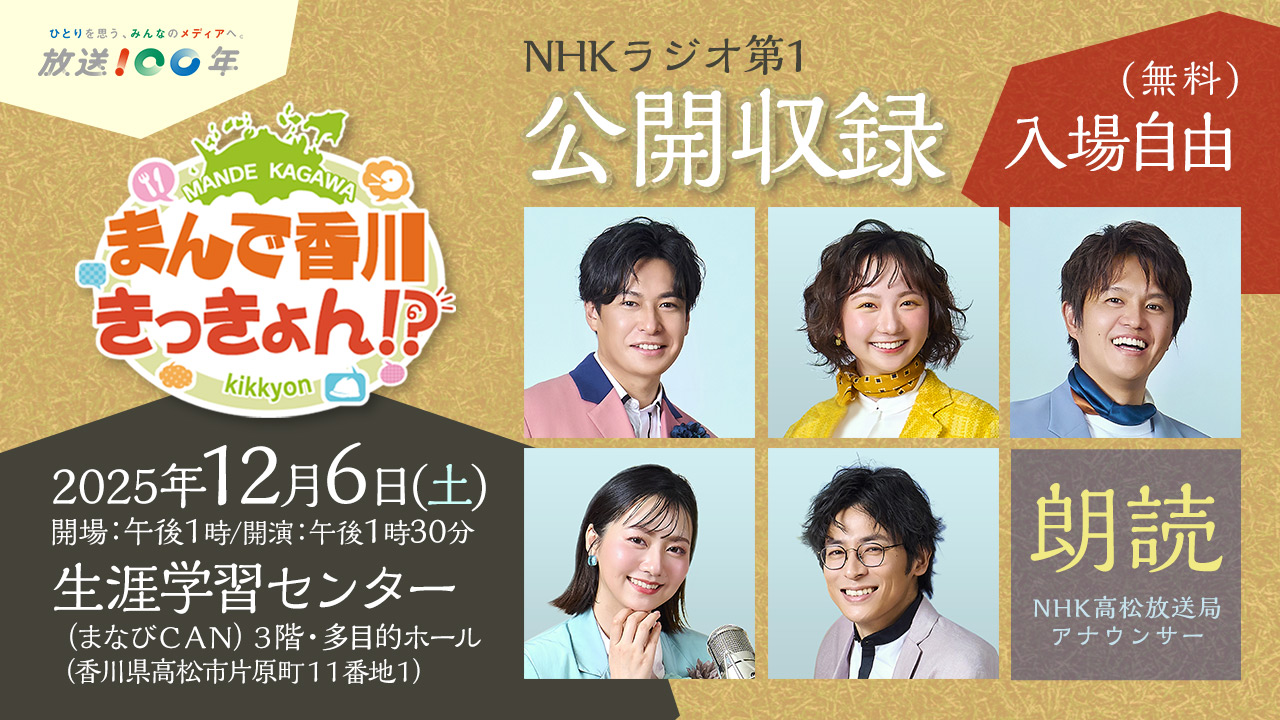 イベントイメージ1