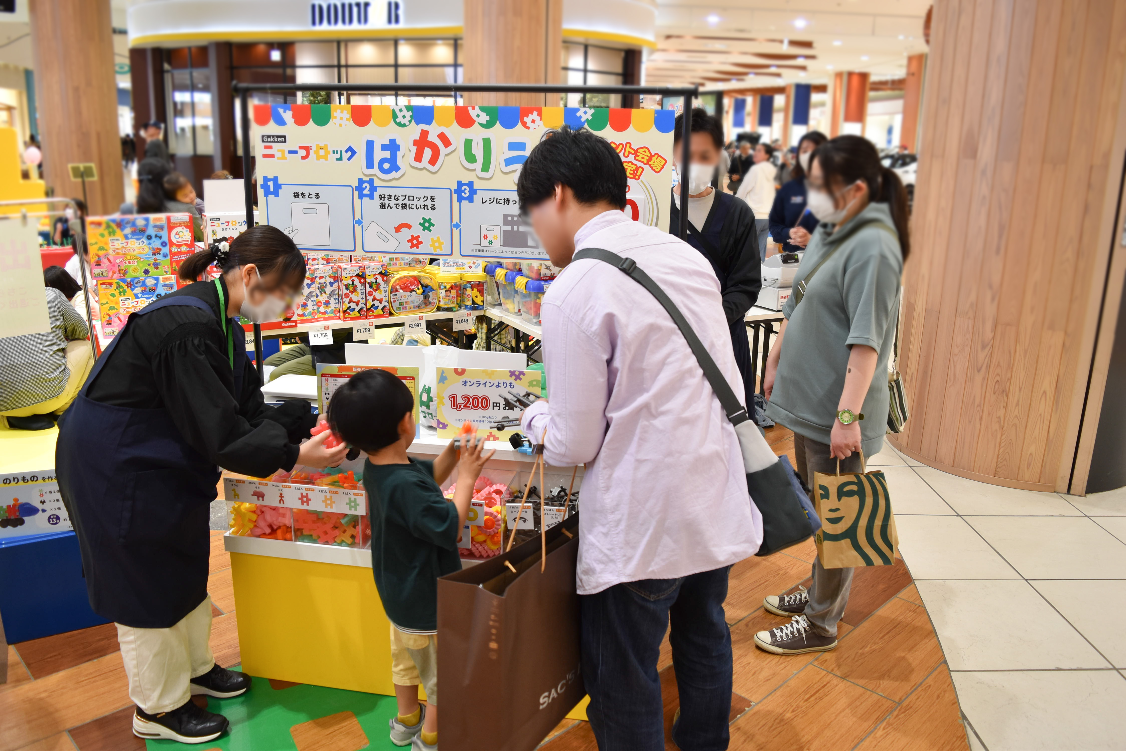 イベントイメージ3