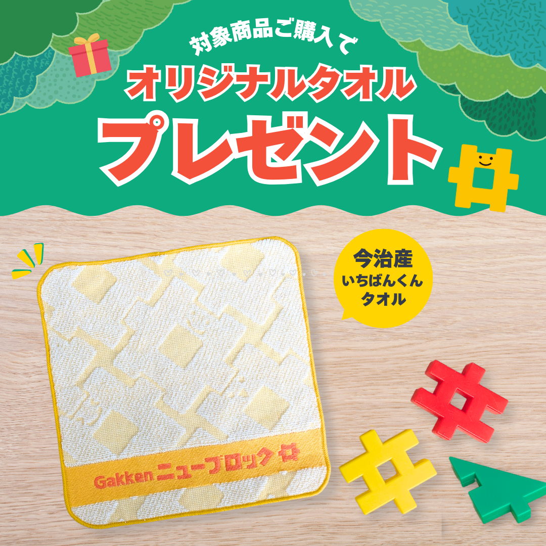 イベントイメージ4