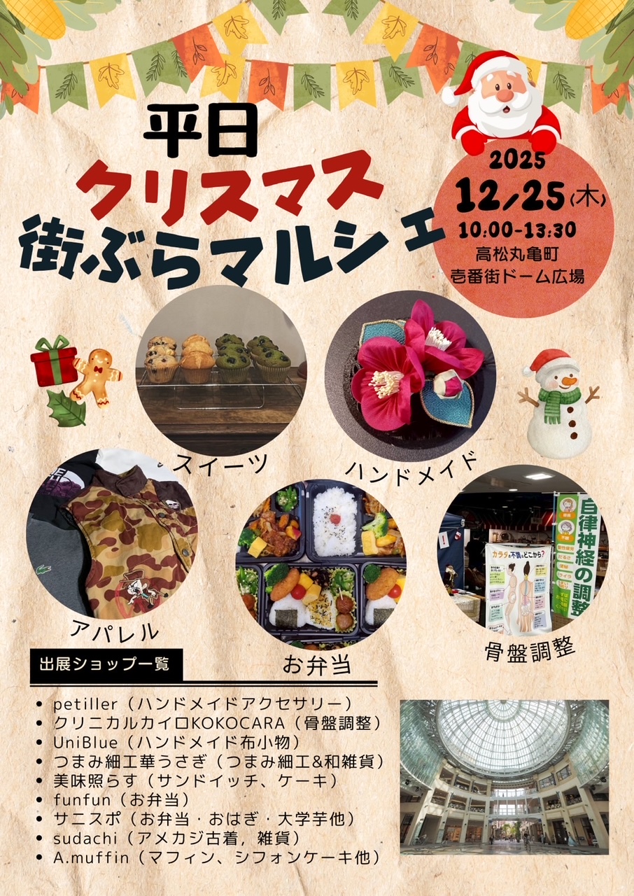 イベントイメージ1