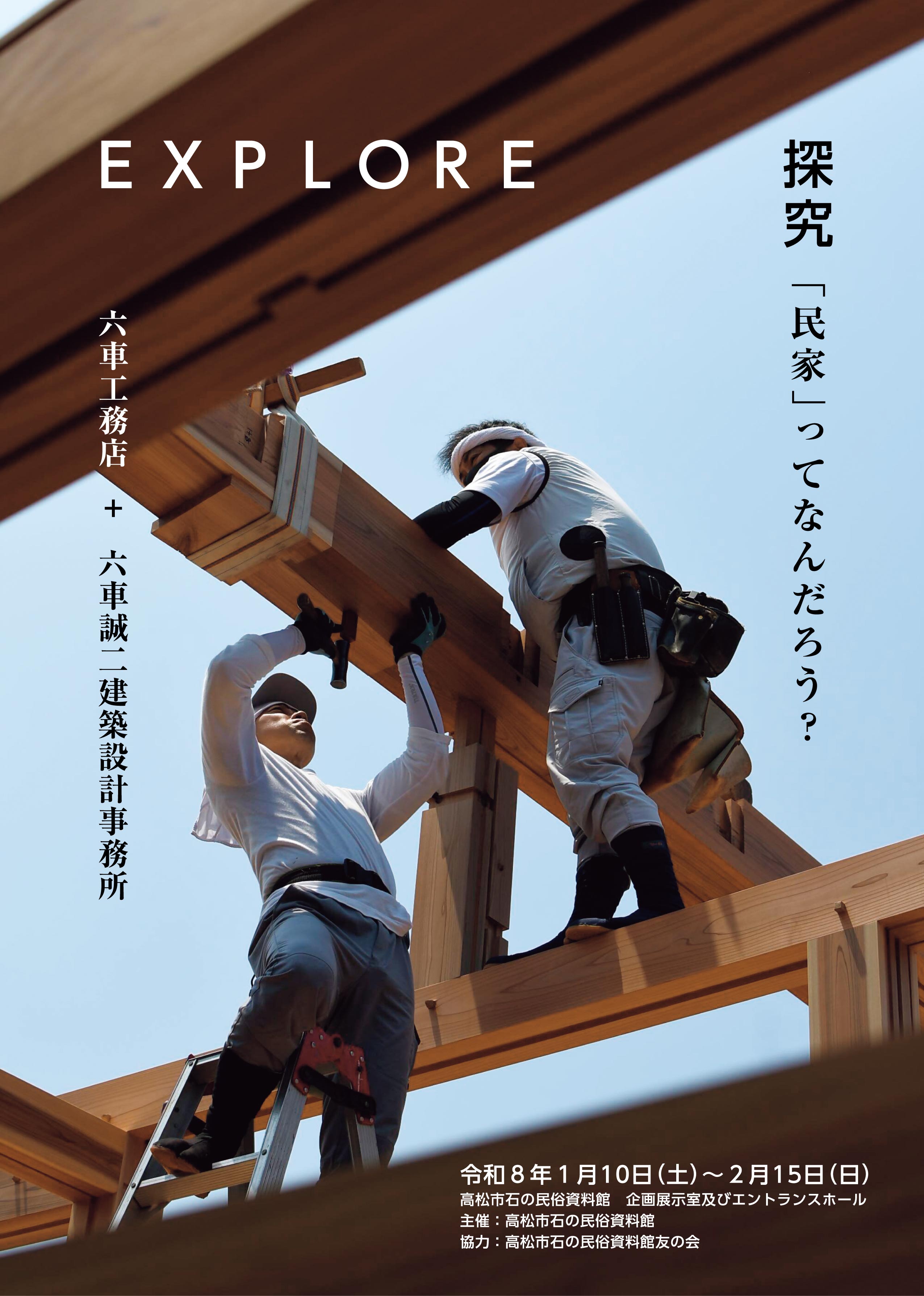 イベントイメージ1