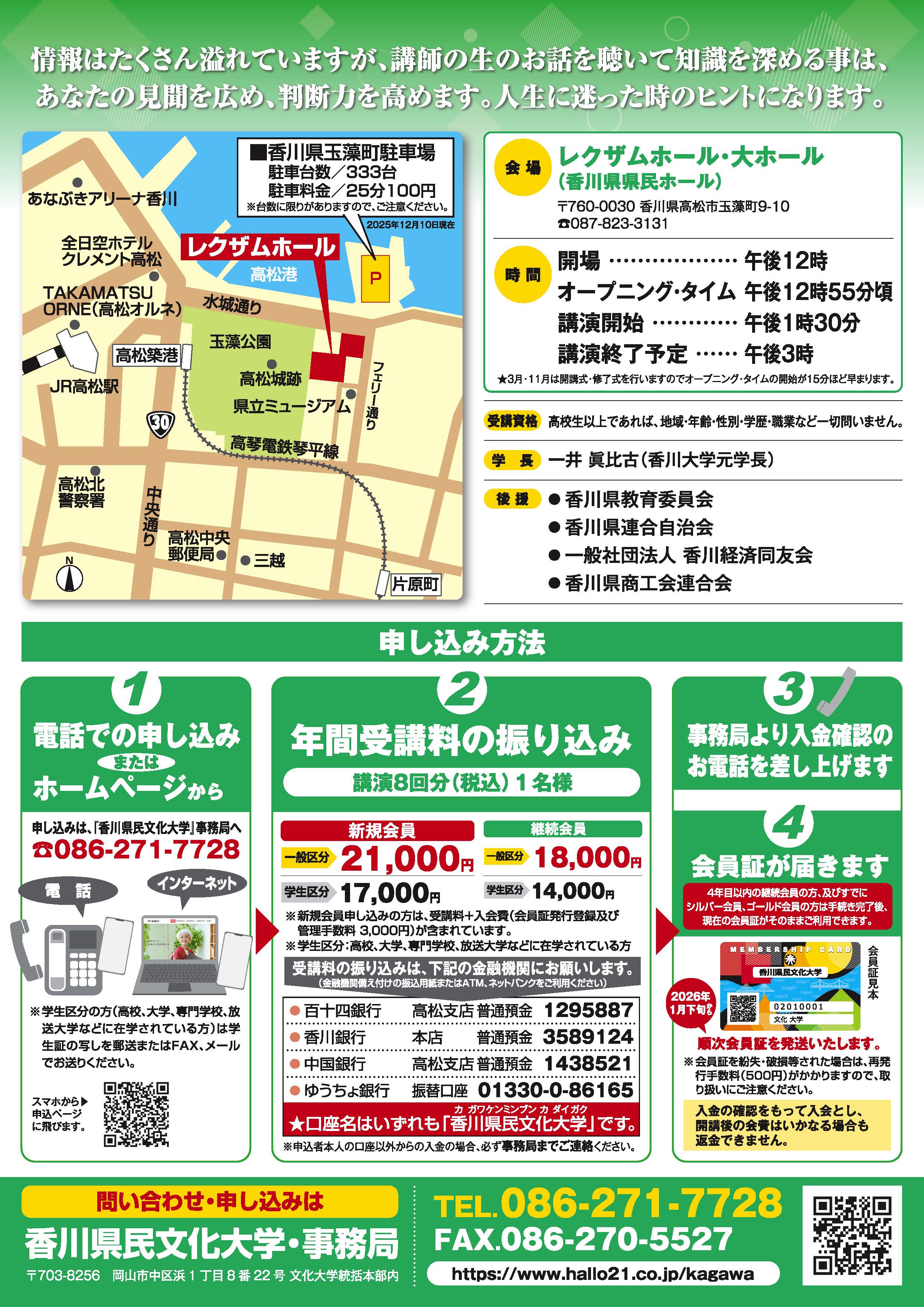 イベントイメージ3