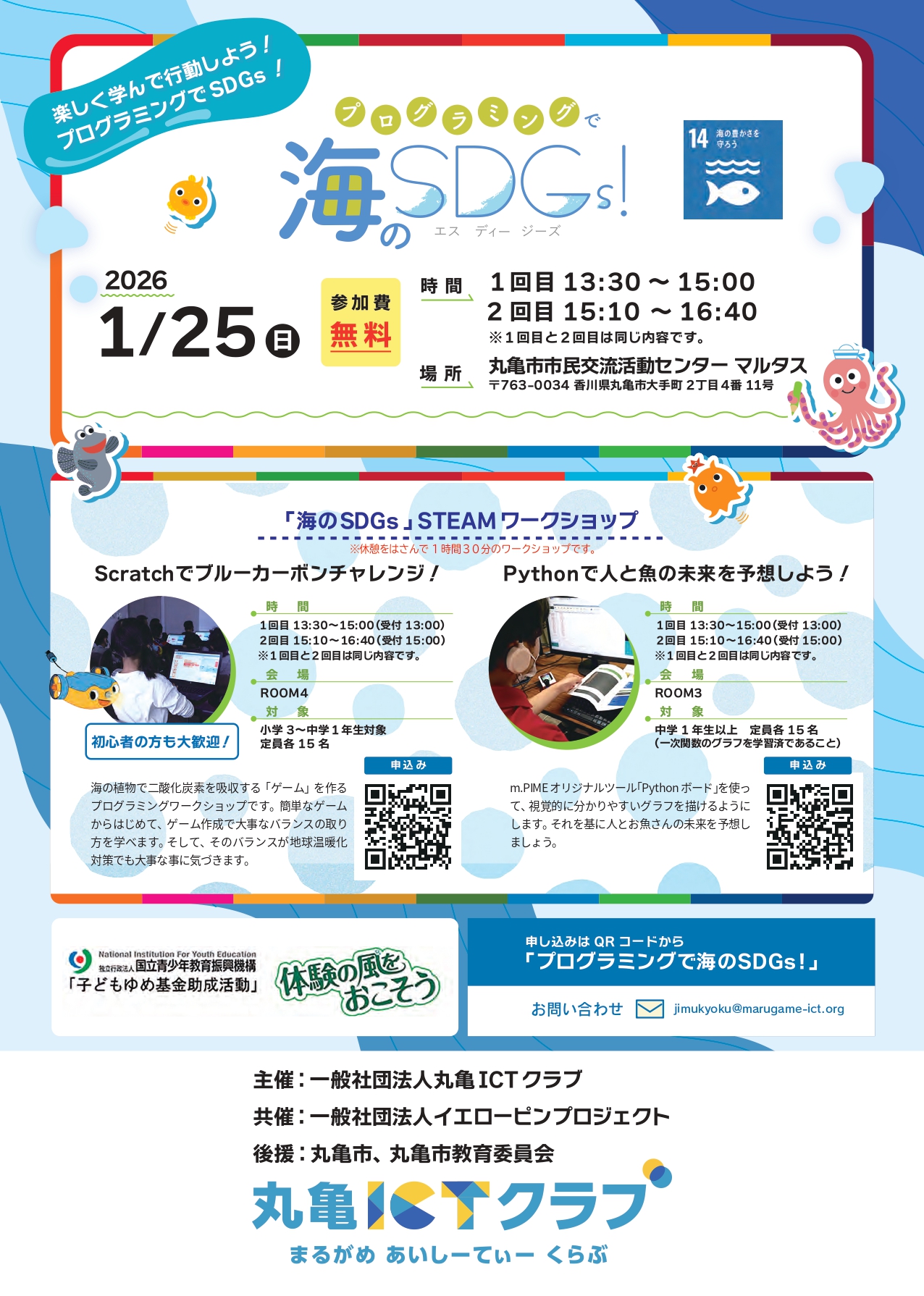 イベントイメージ1