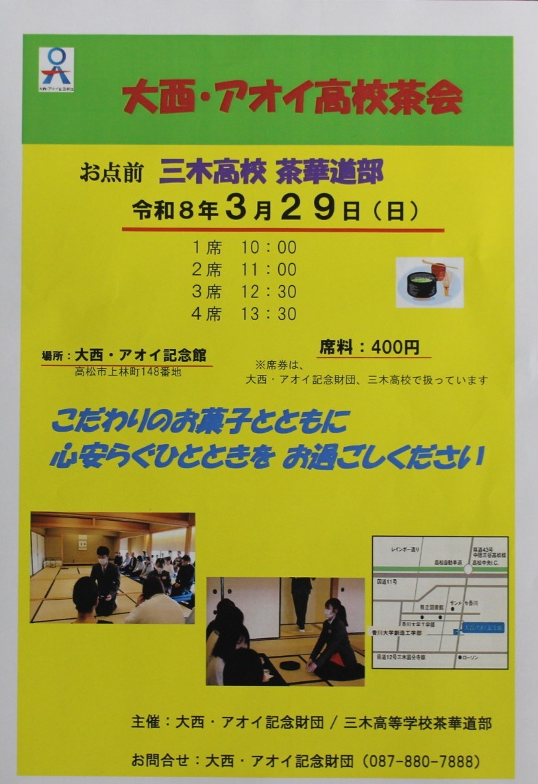 イベントイメージ1