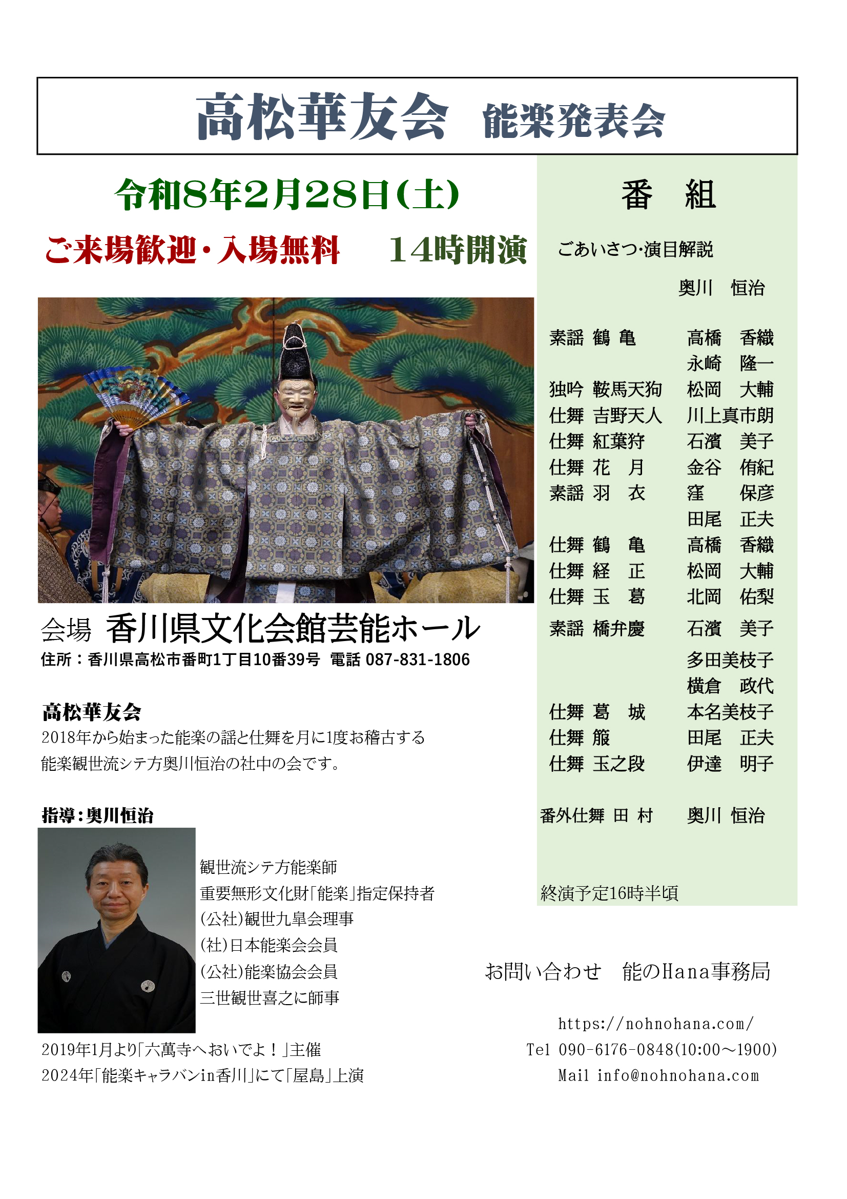 イベントイメージ1