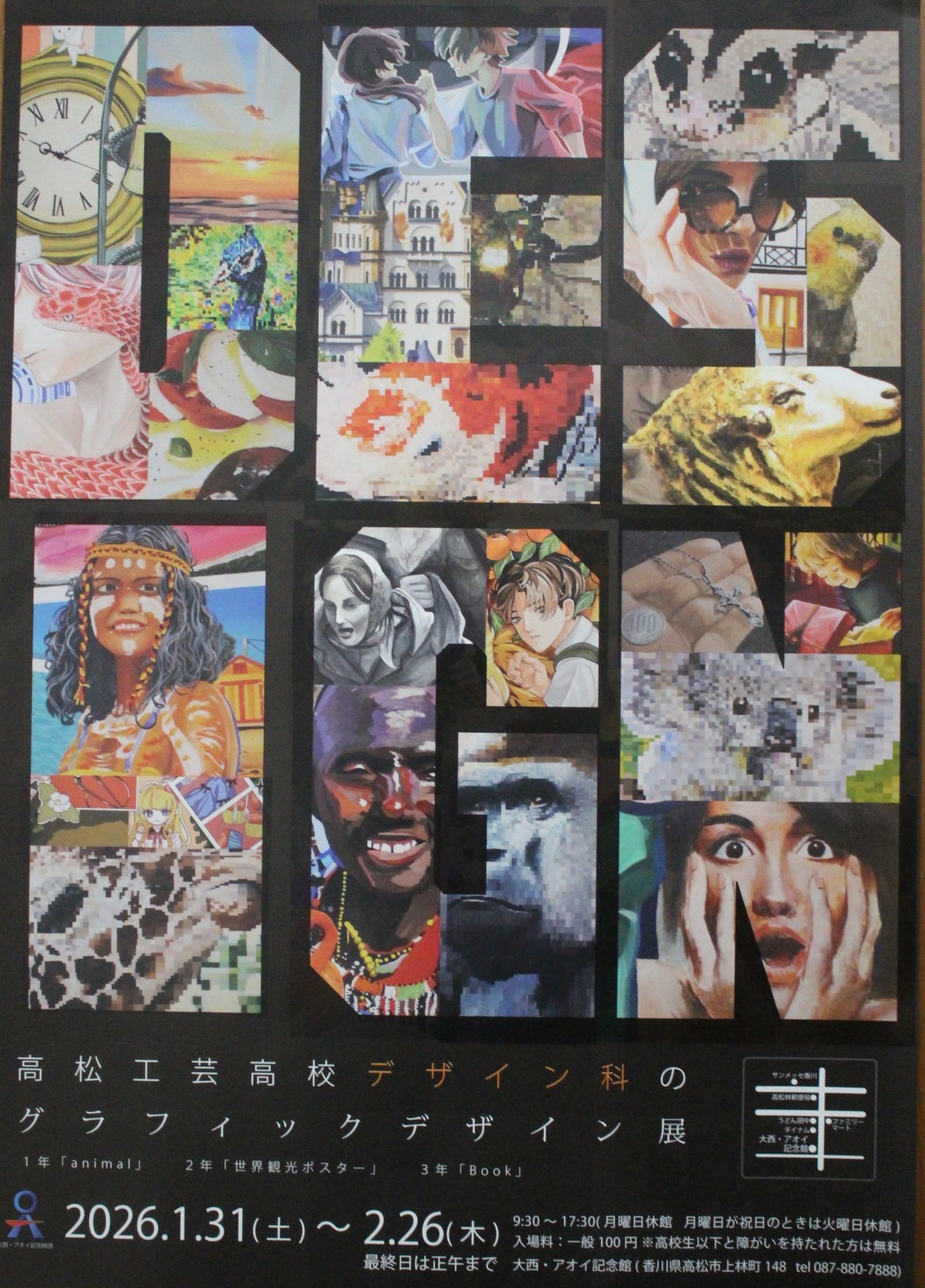 イベントイメージ1