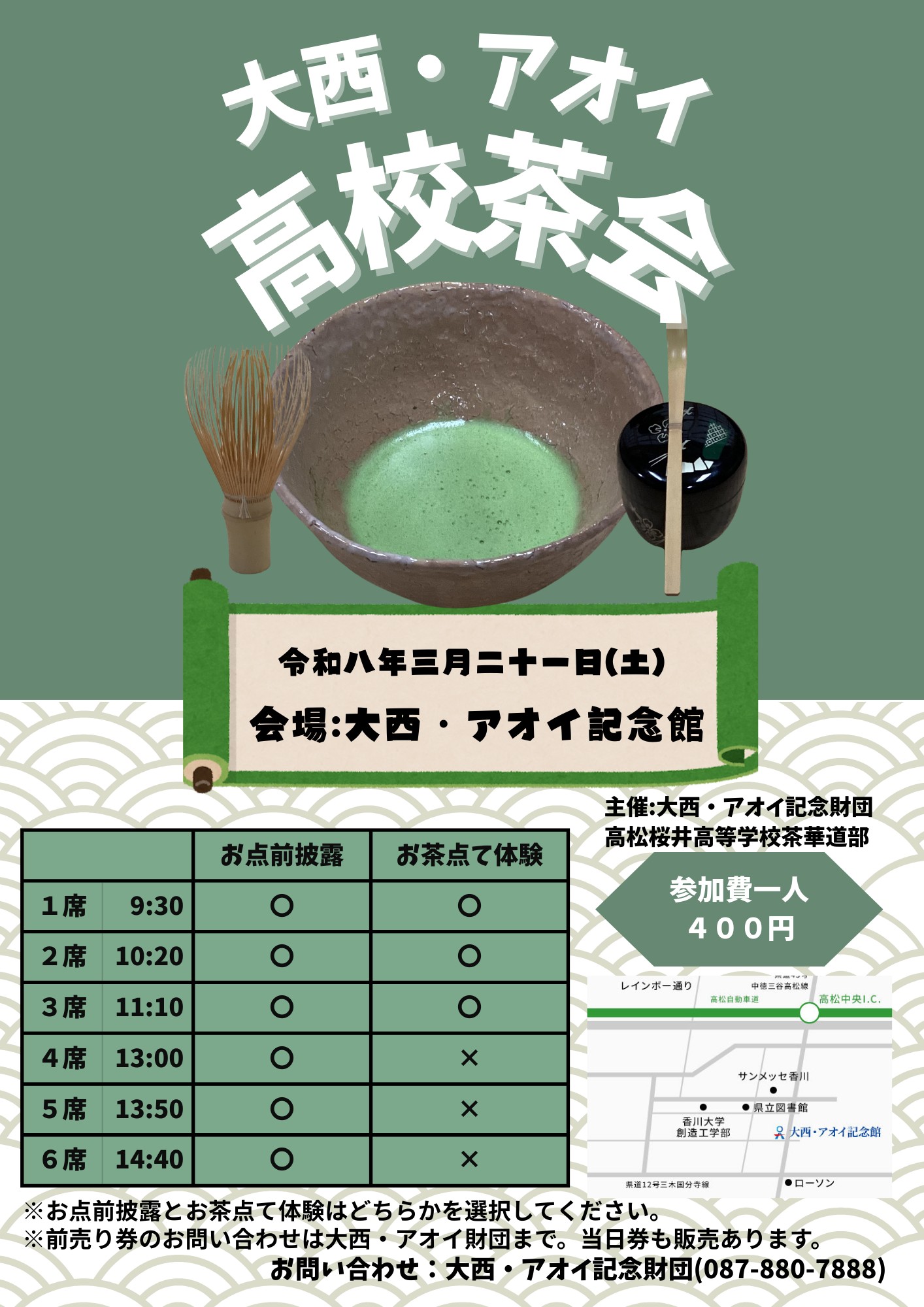 イベントイメージ2