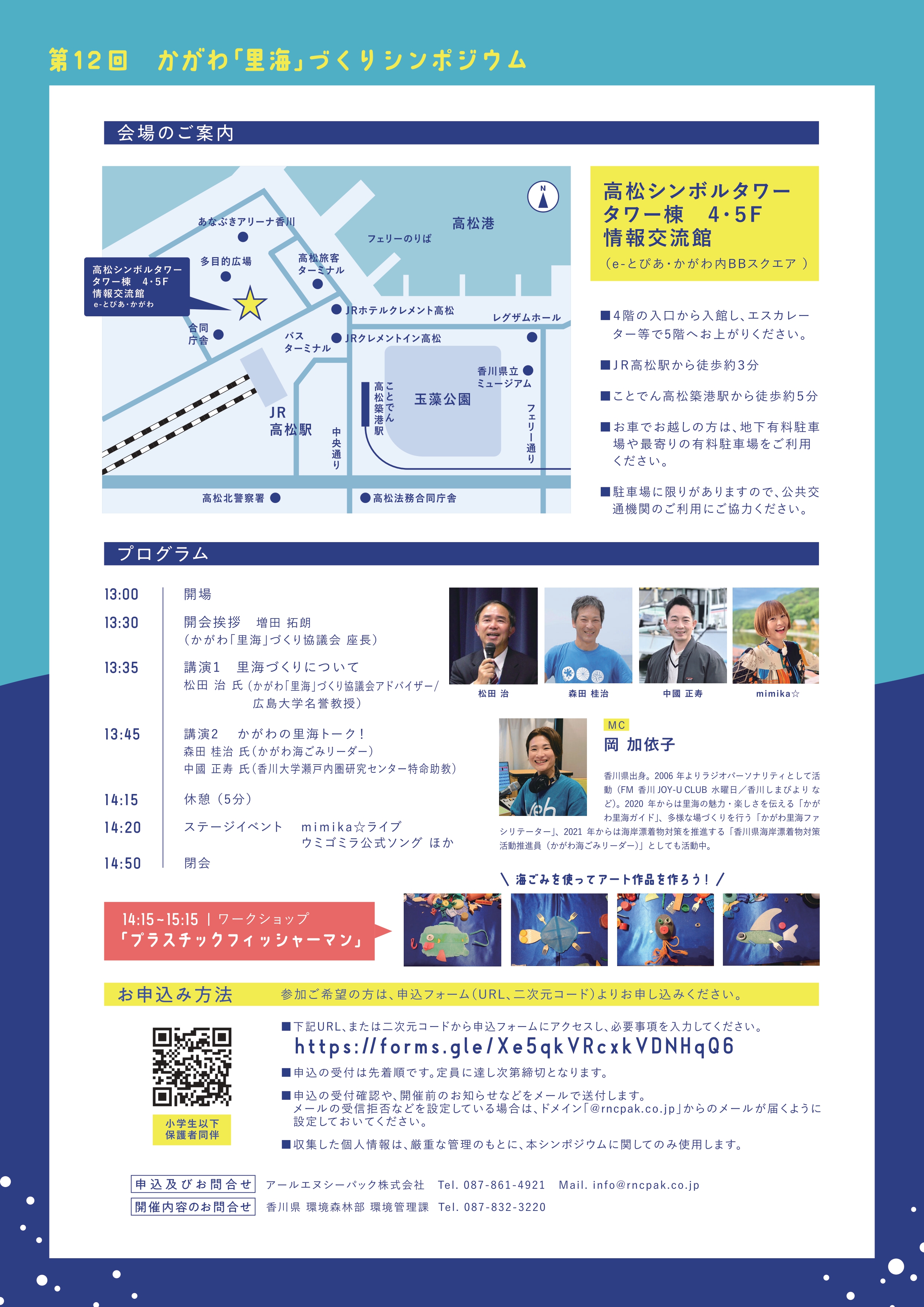 イベントイメージ2