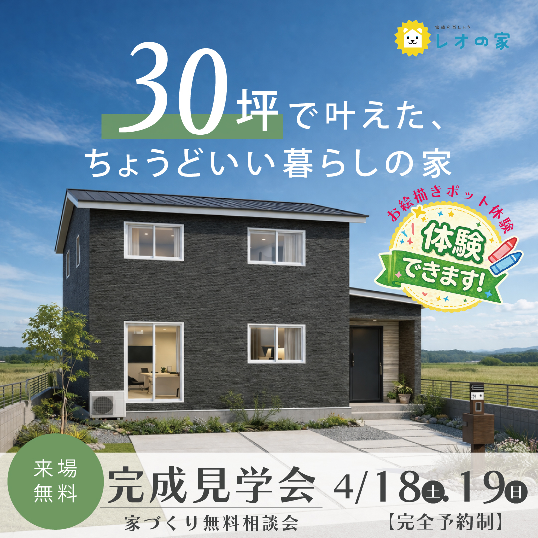 イベントイメージ1