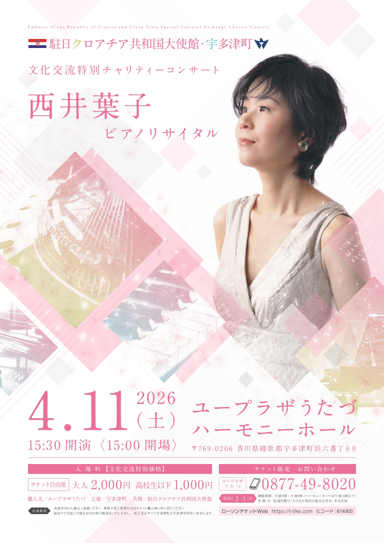 イベントイメージ1