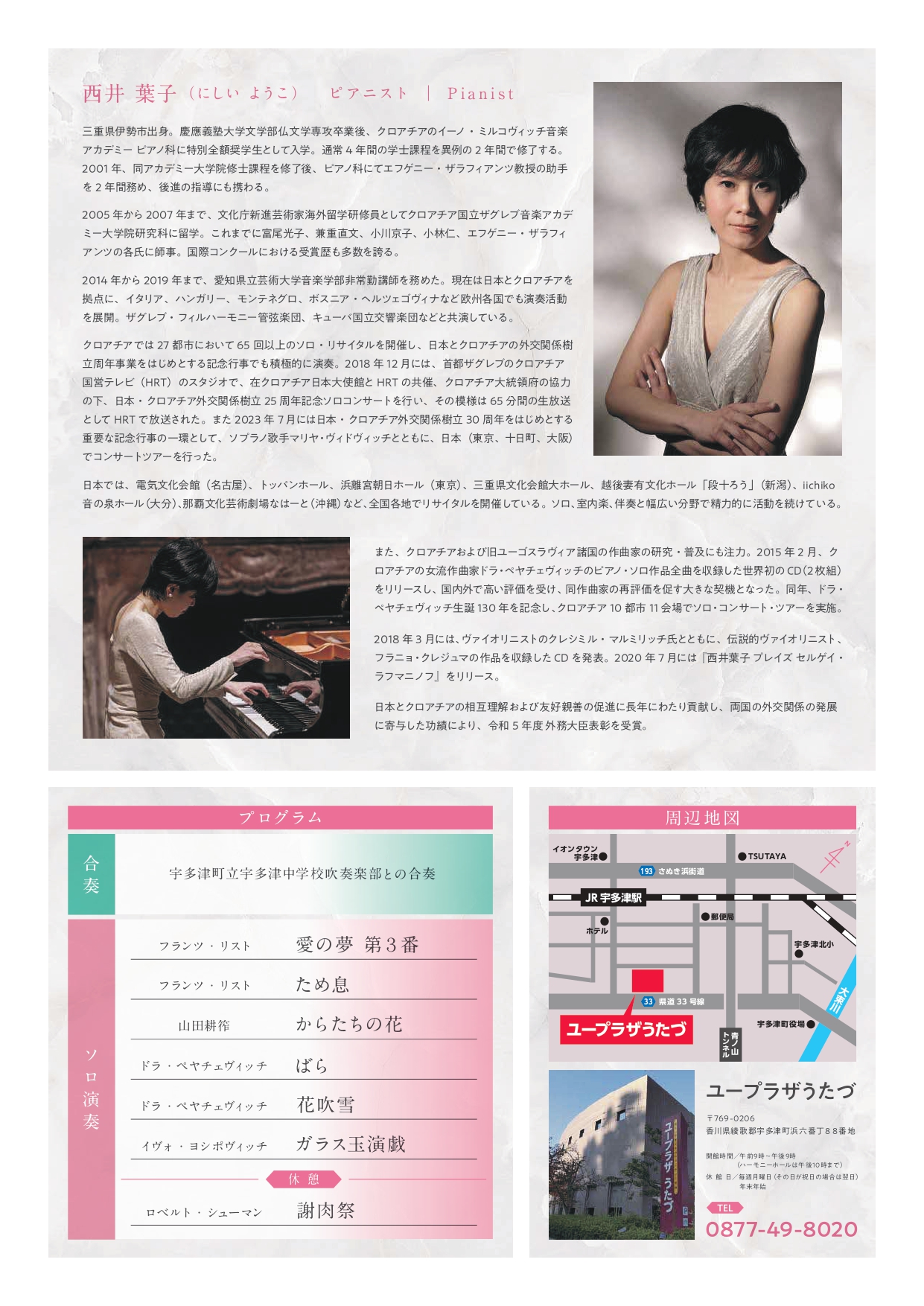 イベントイメージ2