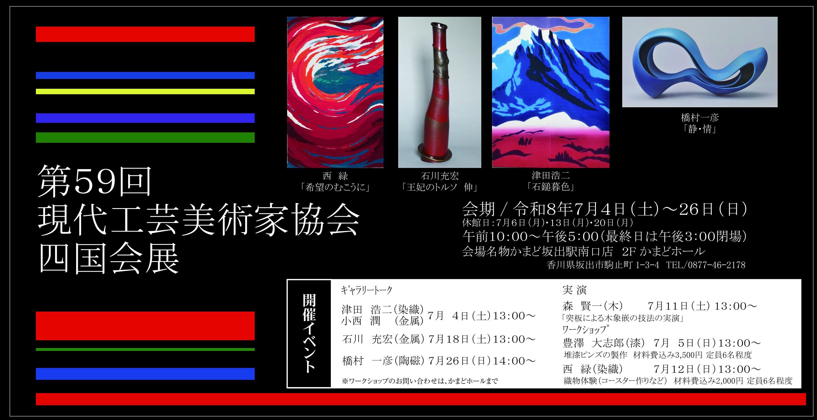 イベントイメージ1