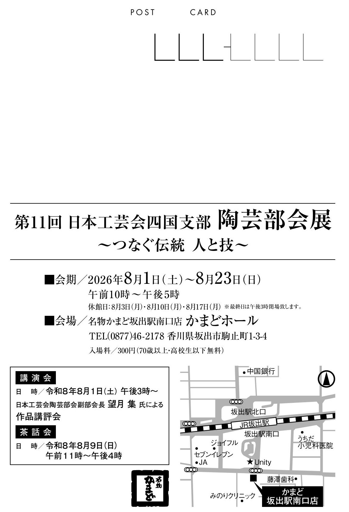 イベントイメージ1