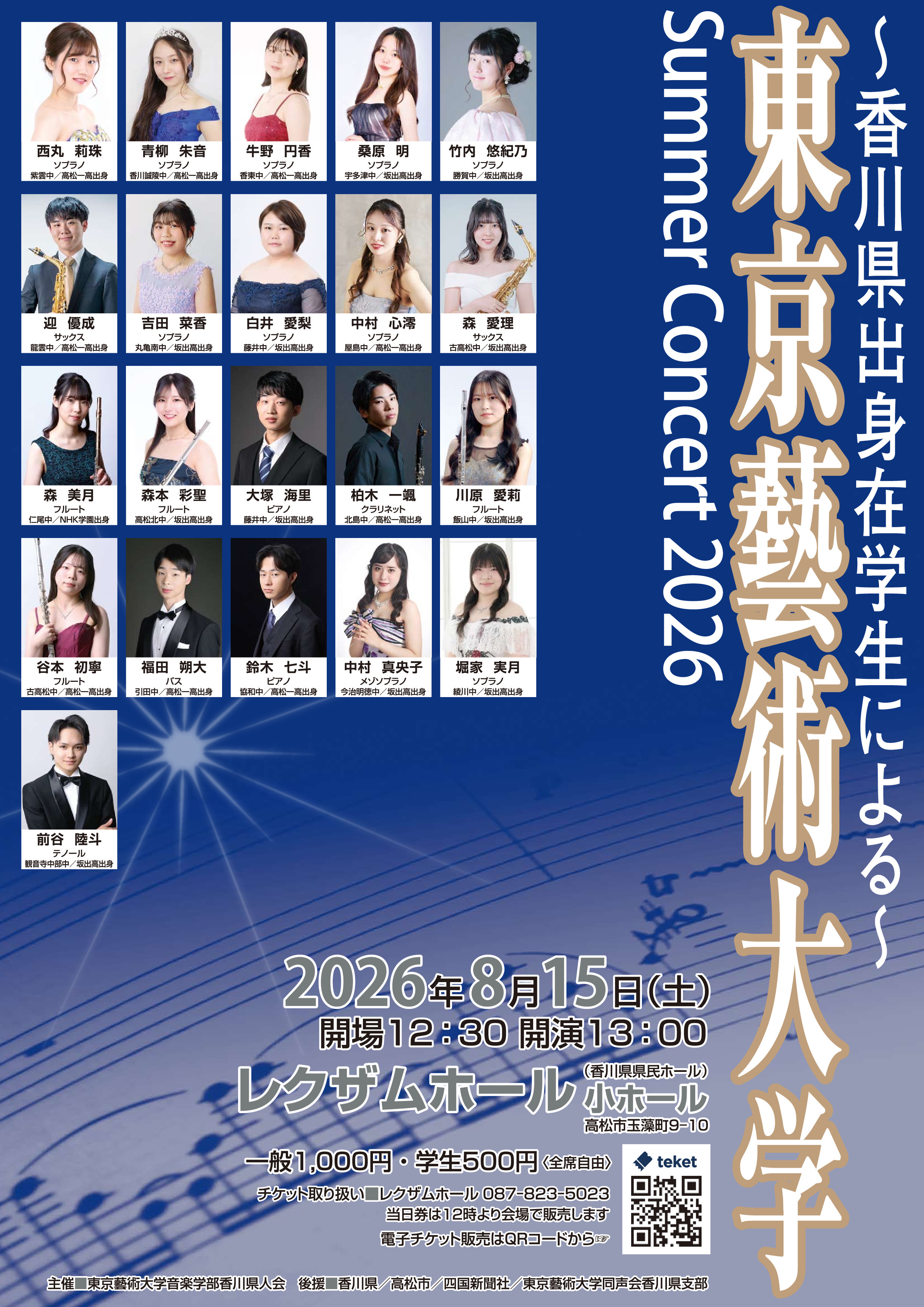 イベントイメージ3