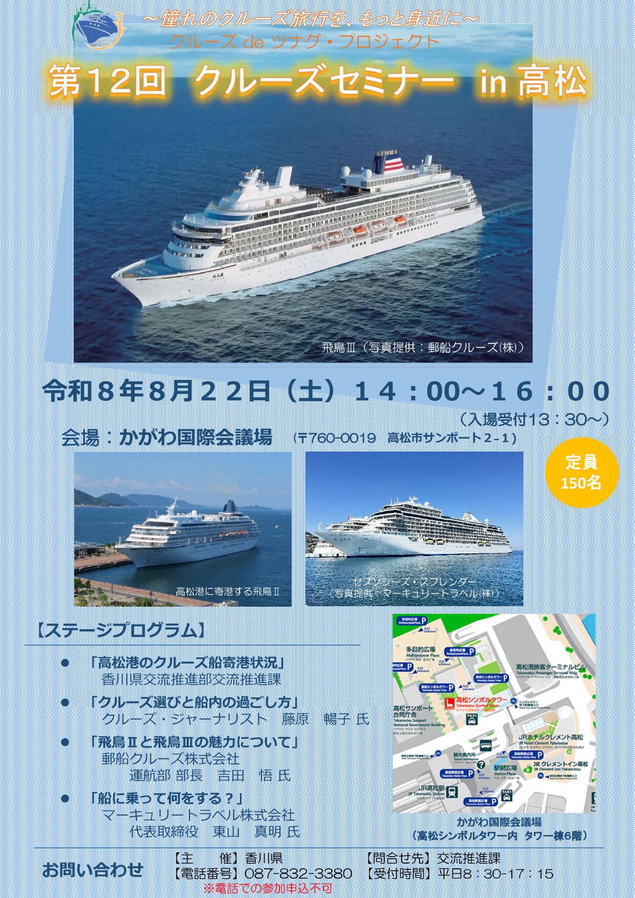 イベントイメージ1
