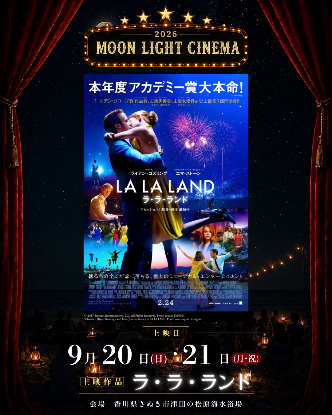 イベントイメージ2
