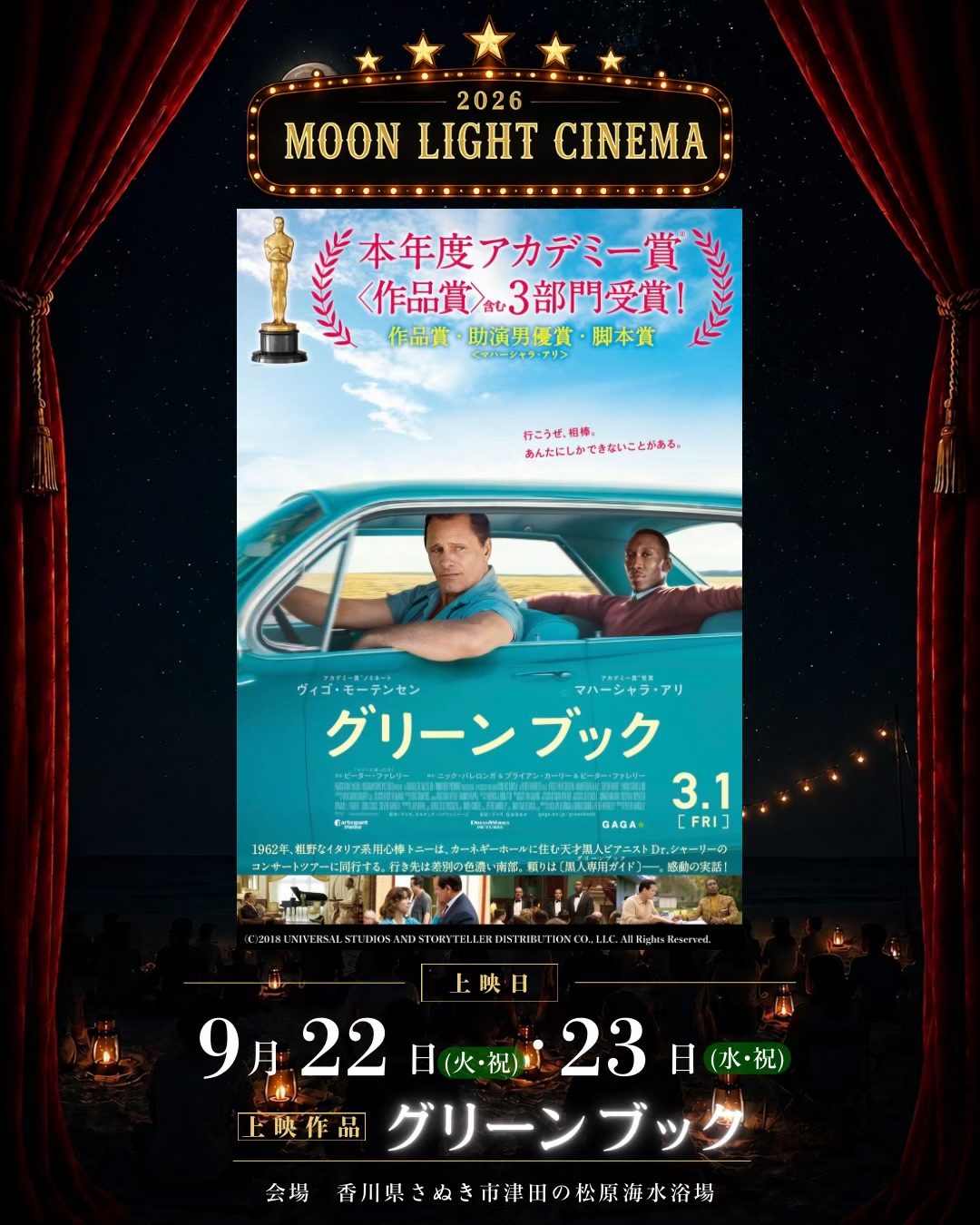 イベントイメージ3