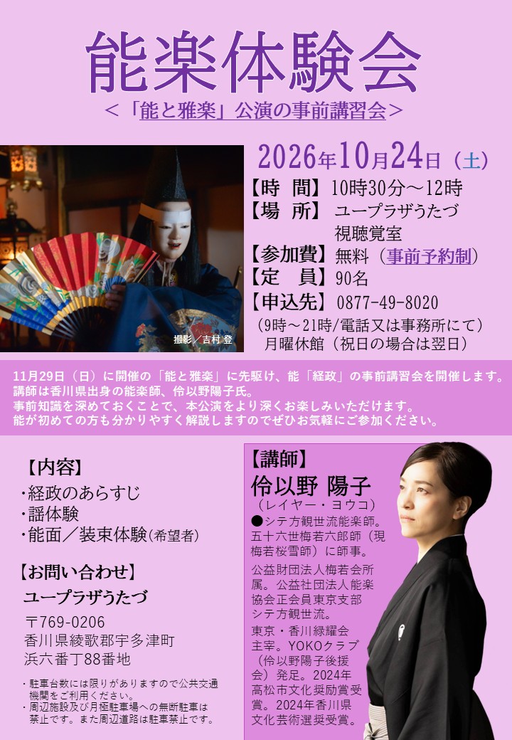 イベントイメージ1