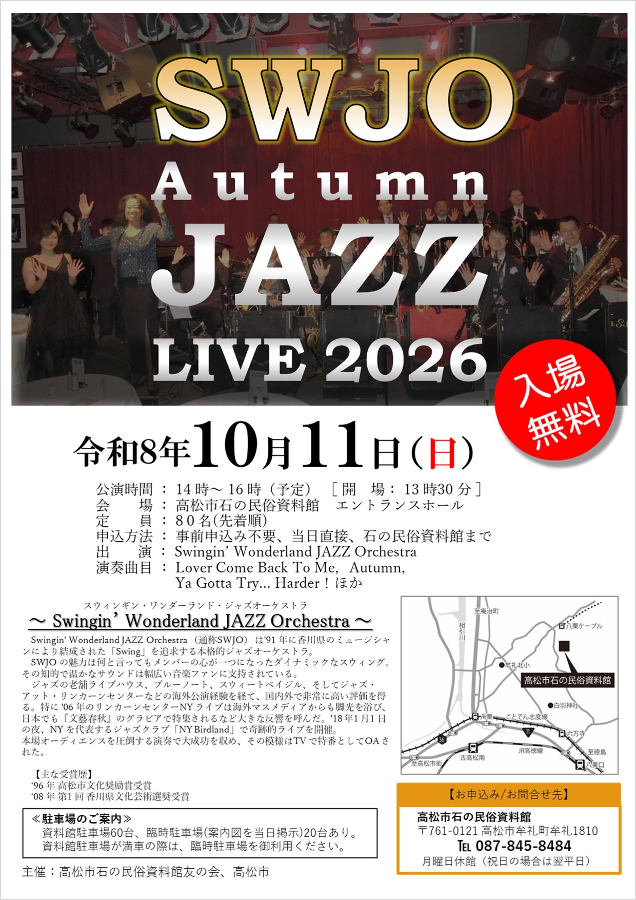 イベントイメージ1