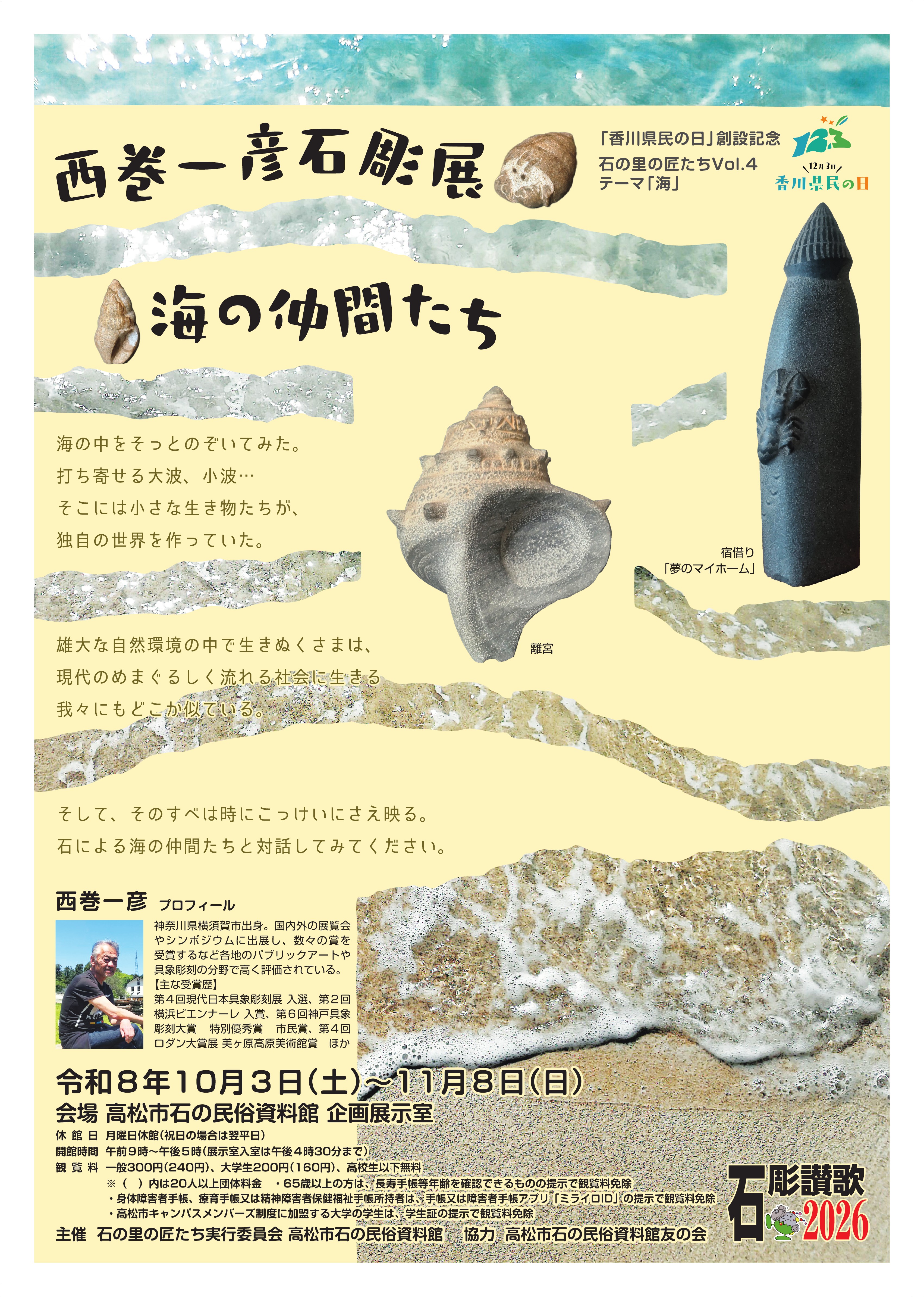 イベントイメージ1