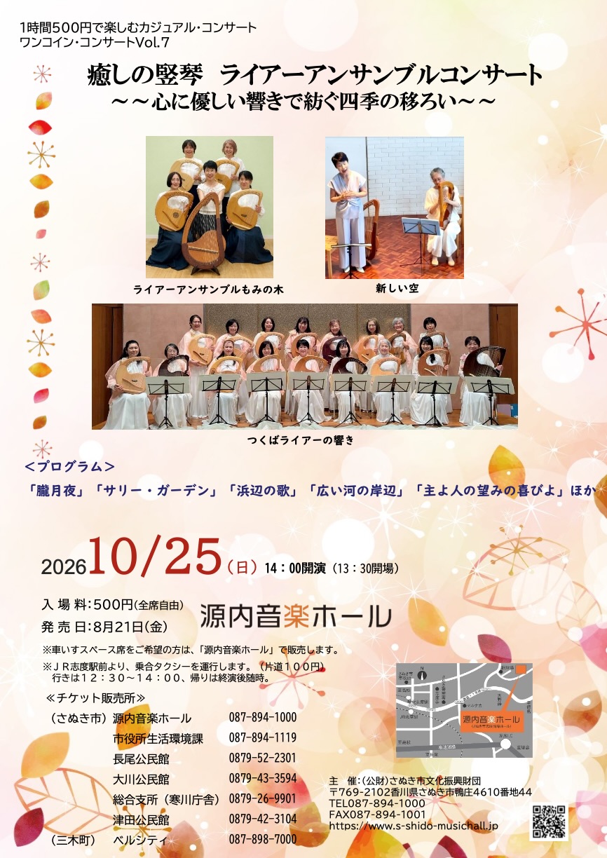 イベントイメージ1