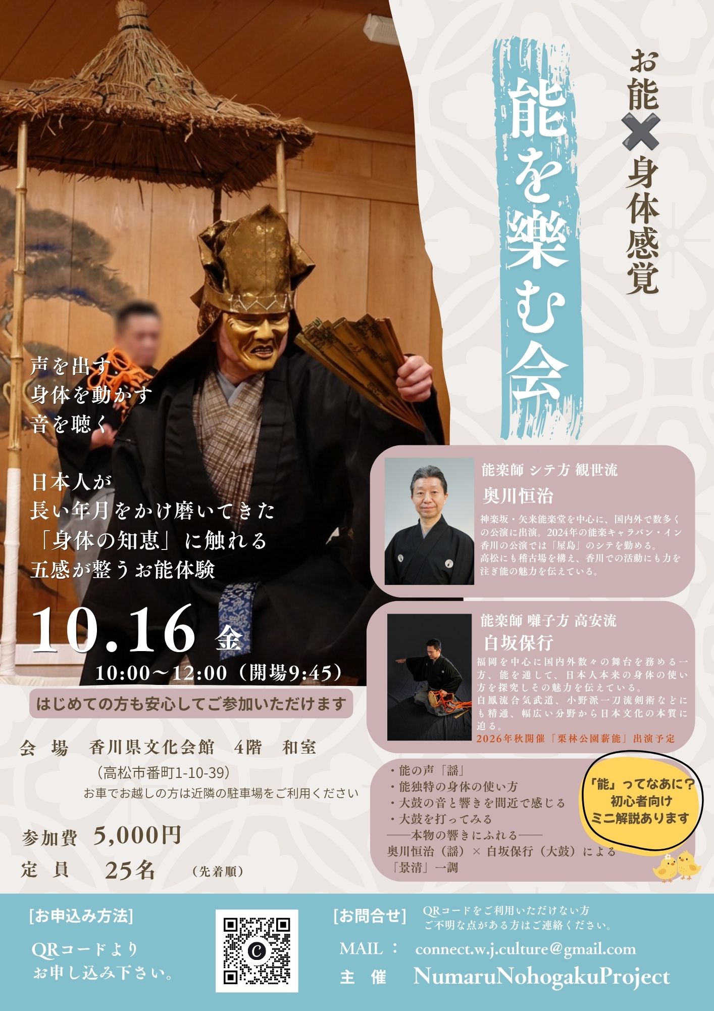 イベントイメージ1