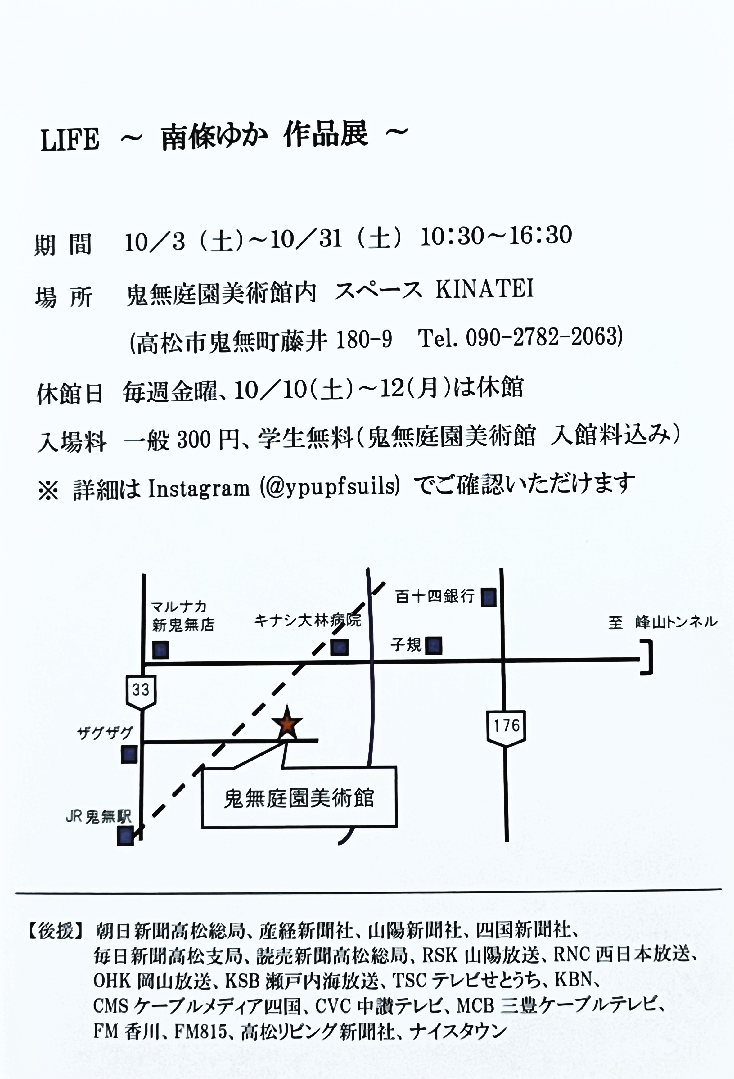 イベントイメージ2