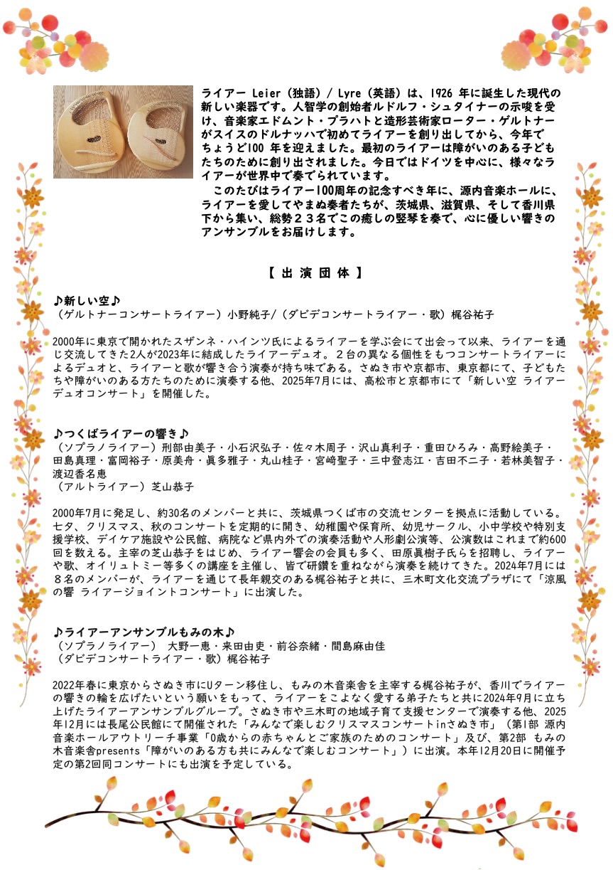 イベントイメージ2