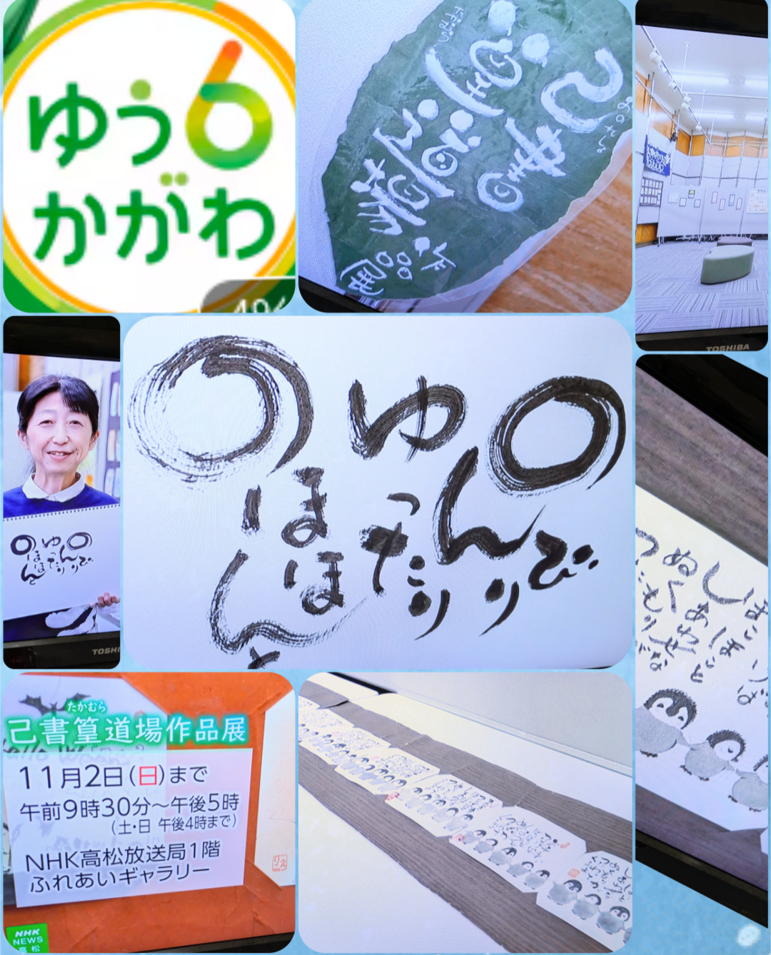 イベントイメージ3