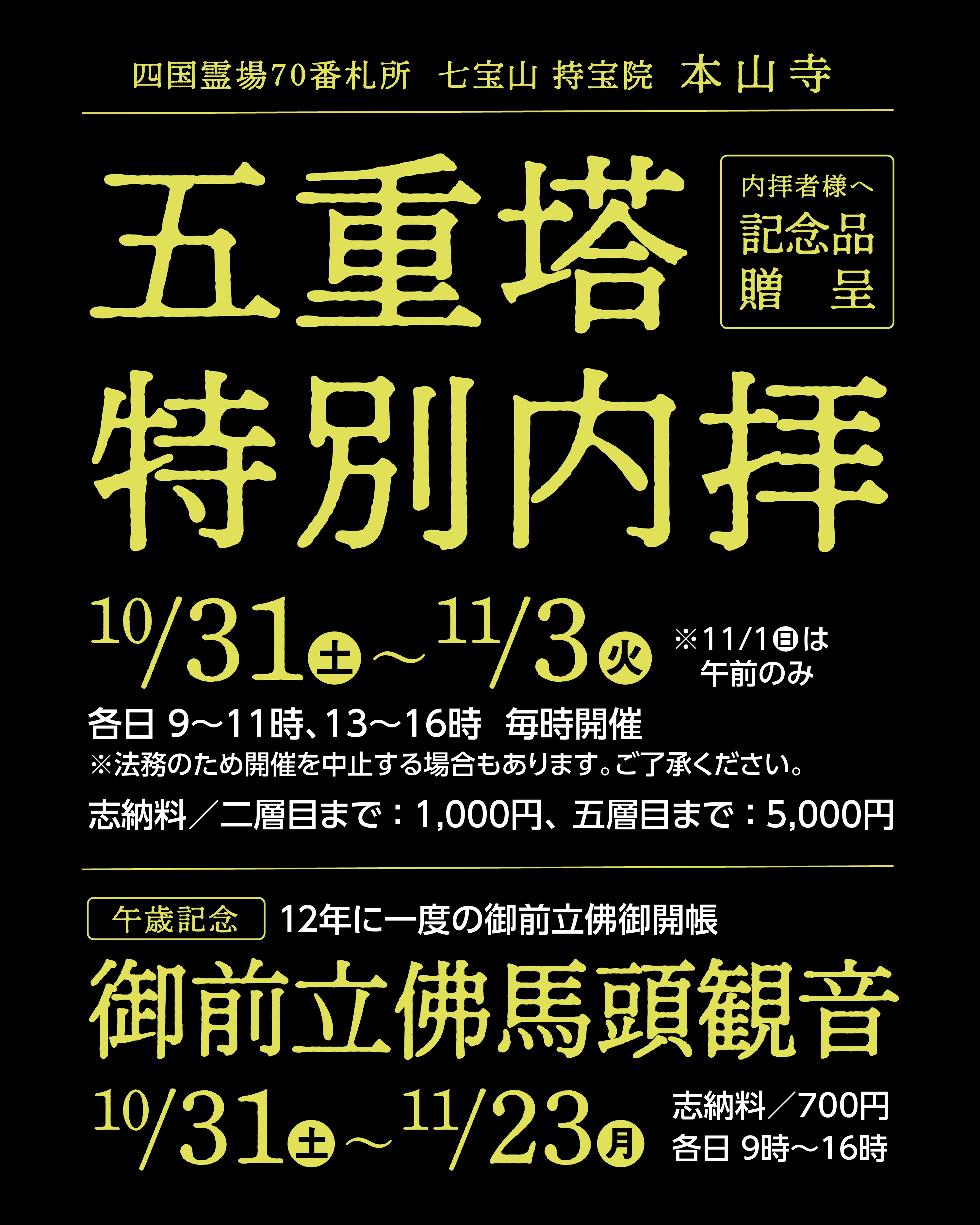 イベントイメージ4