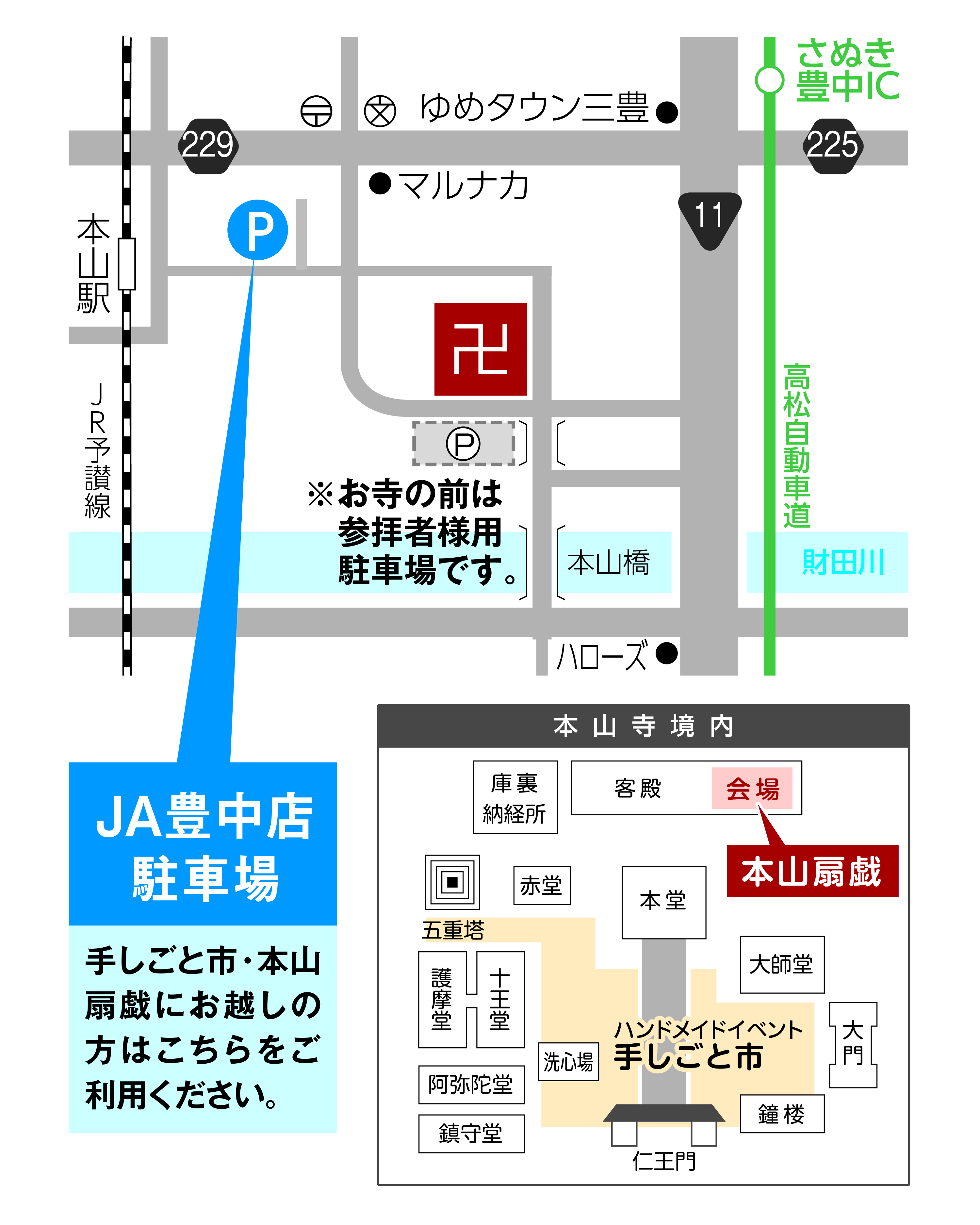イベントイメージ5