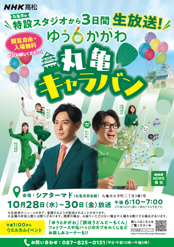 イベントイメージ1