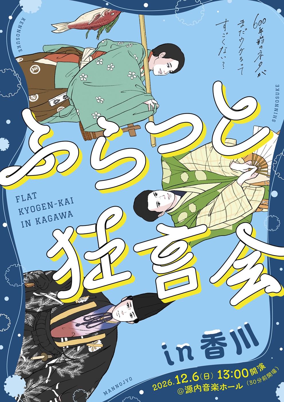 イベントイメージ1