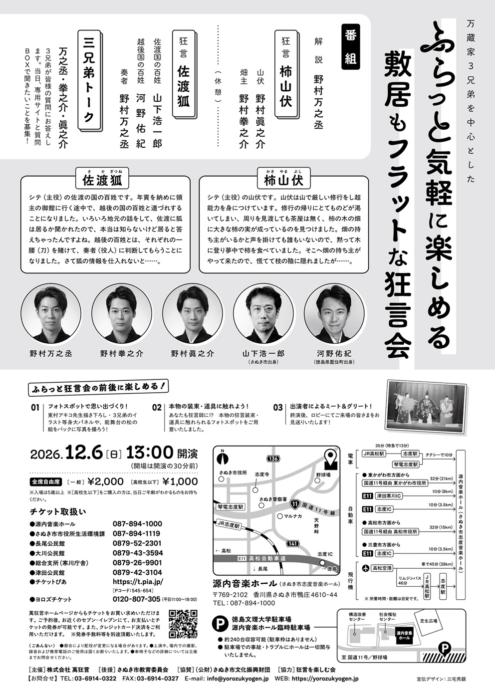 イベントイメージ2